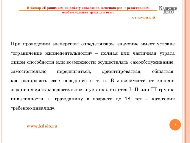 Если пенсионер продает квартиру платит ли налог